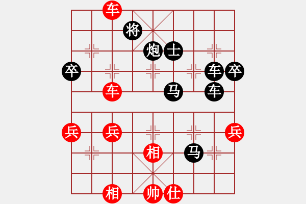 象棋棋譜圖片：fxt7661VS溫柔一刀√(2015-5-30) - 步數(shù)：66 