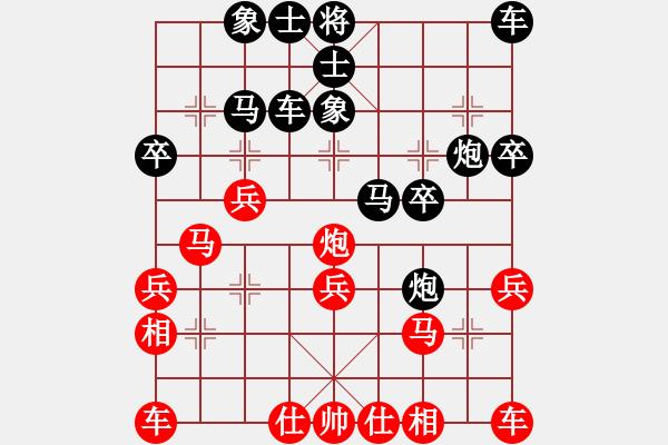 象棋棋譜圖片：大貓和白大爺 - 步數(shù)：30 