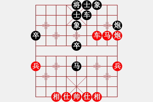 象棋棋谱图片：于幼华     先胜 陶汉明     - 步数：50 