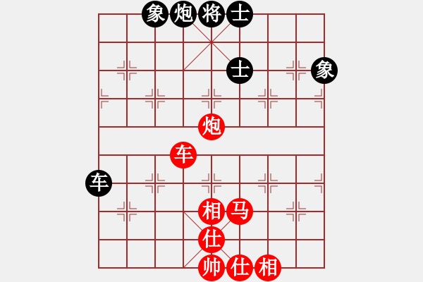 象棋棋譜圖片：于幼華     先勝 陶漢明     - 步數(shù)：73 