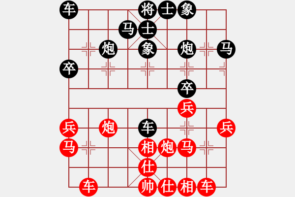象棋棋谱图片：赵国荣     先和 李艾东     - 步数：30 