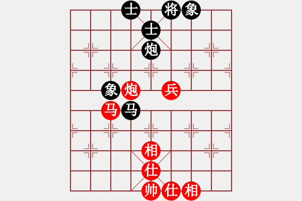 象棋棋谱图片：赵国荣     先和 李艾东     - 步数：90 