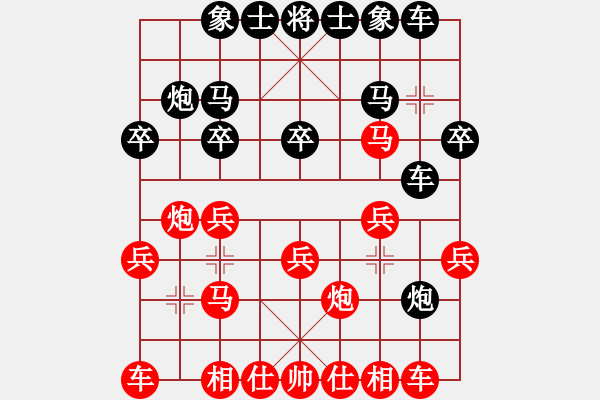 象棋棋譜圖片：22.兦言[935445464] -VS- 博弈連紅[363867171] - 步數(shù)：20 