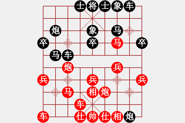 象棋棋譜圖片：22.兦言[935445464] -VS- 博弈連紅[363867171] - 步數(shù)：30 