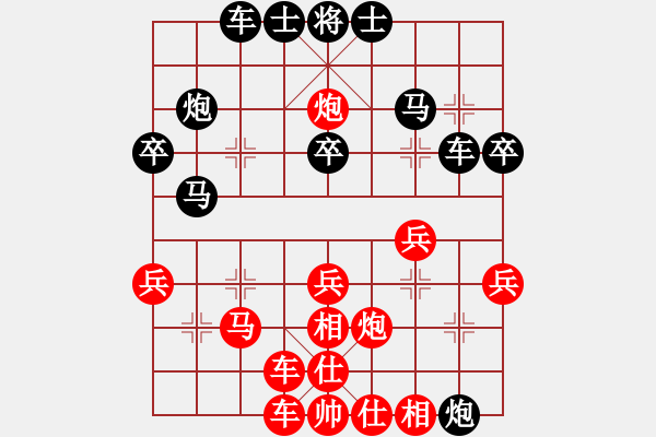 象棋棋譜圖片：22.兦言[935445464] -VS- 博弈連紅[363867171] - 步數(shù)：40 