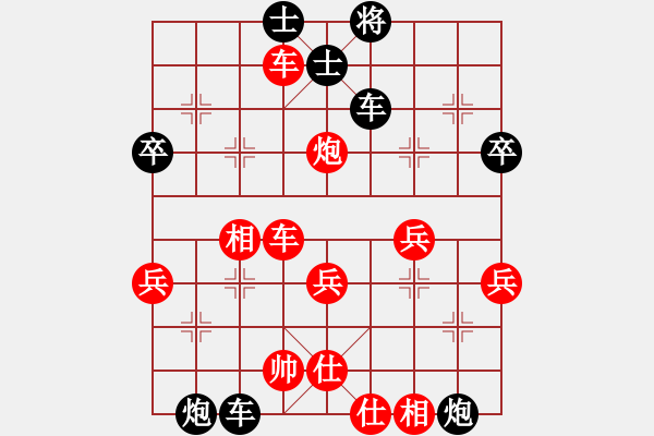 象棋棋譜圖片：22.兦言[935445464] -VS- 博弈連紅[363867171] - 步數(shù)：60 