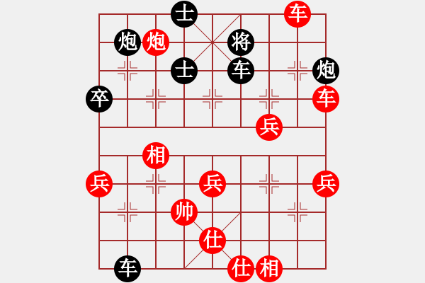 象棋棋譜圖片：22.兦言[935445464] -VS- 博弈連紅[363867171] - 步數(shù)：80 