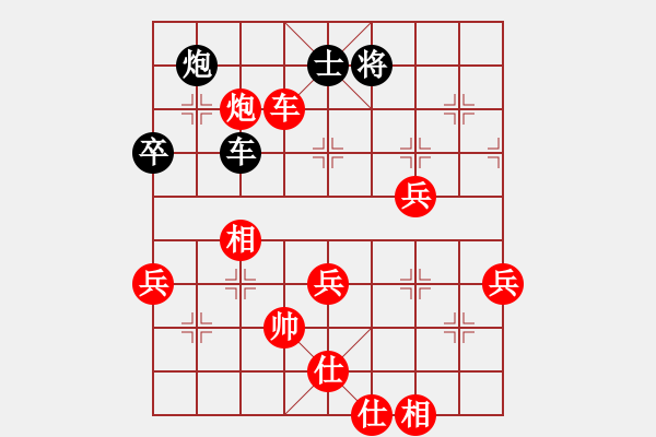 象棋棋譜圖片：22.兦言[935445464] -VS- 博弈連紅[363867171] - 步數(shù)：90 