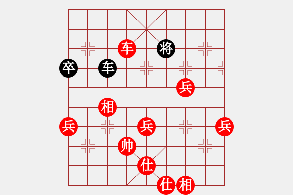 象棋棋譜圖片：22.兦言[935445464] -VS- 博弈連紅[363867171] - 步數(shù)：99 