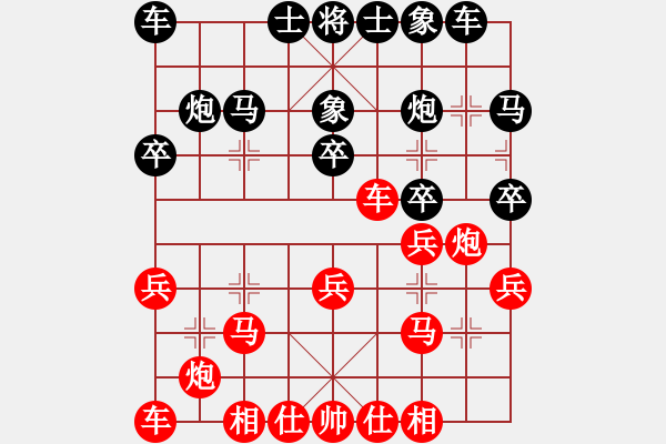 象棋棋譜圖片：代祿老局 - 步數(shù)：20 