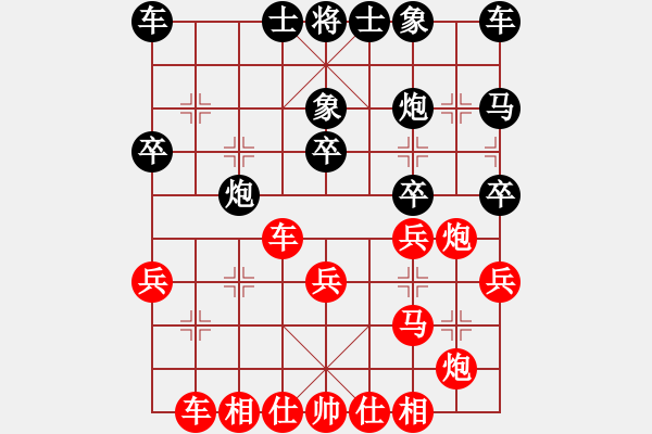 象棋棋譜圖片：代祿老局 - 步數(shù)：30 