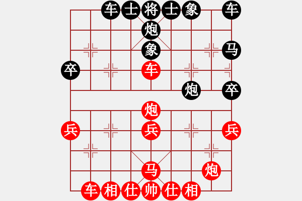 象棋棋譜圖片：代祿老局 - 步數(shù)：40 