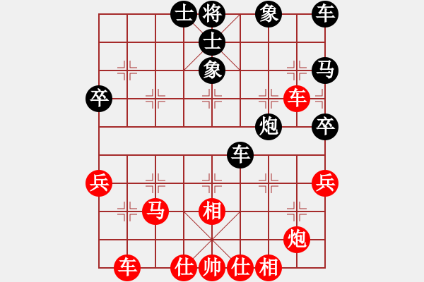 象棋棋譜圖片：代祿老局 - 步數(shù)：50 