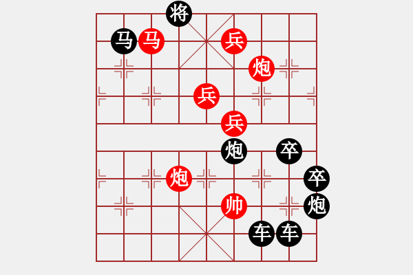 象棋棋譜圖片：【 日月明空曌 】 秦 臻 擬局 - 步數(shù)：20 