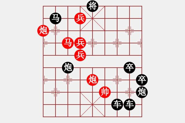 象棋棋譜圖片：【 日月明空曌 】 秦 臻 擬局 - 步數(shù)：40 