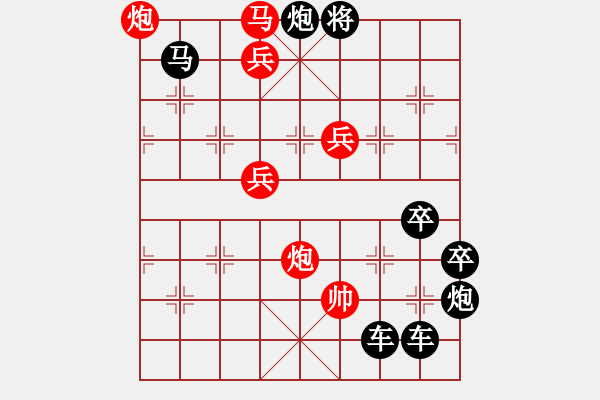 象棋棋譜圖片：【 日月明空曌 】 秦 臻 擬局 - 步數(shù)：50 