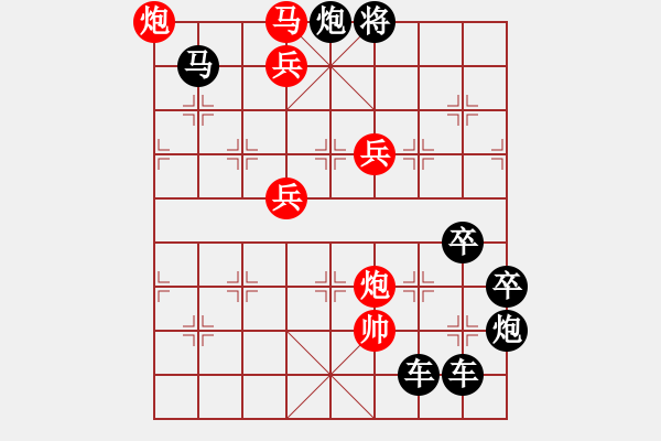 象棋棋譜圖片：【 日月明空曌 】 秦 臻 擬局 - 步數(shù)：51 