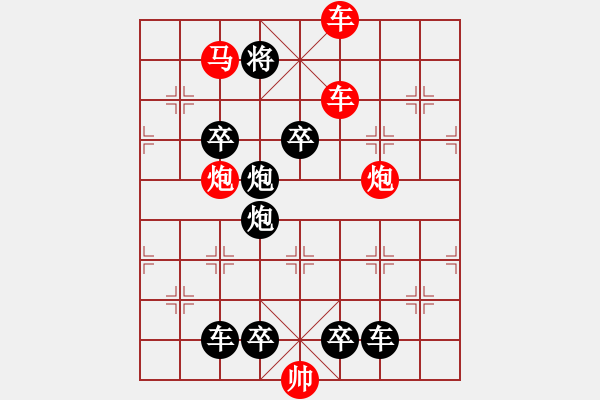 象棋棋譜圖片：L. 賭場打手－難度高：第224局 - 步數(shù)：20 