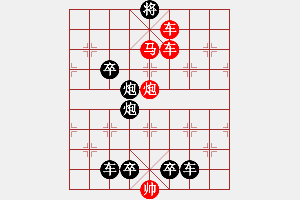 象棋棋譜圖片：L. 賭場打手－難度高：第224局 - 步數(shù)：35 