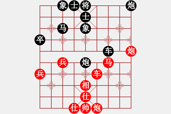 象棋棋譜圖片：楊永林 先負 周軍 - 步數(shù)：80 