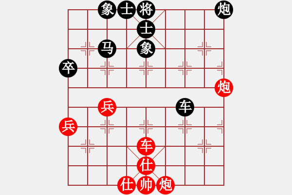 象棋棋譜圖片：楊永林 先負 周軍 - 步數(shù)：84 