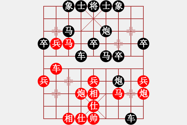 象棋棋谱图片：李家华 先和 谢业枧 - 步数：30 