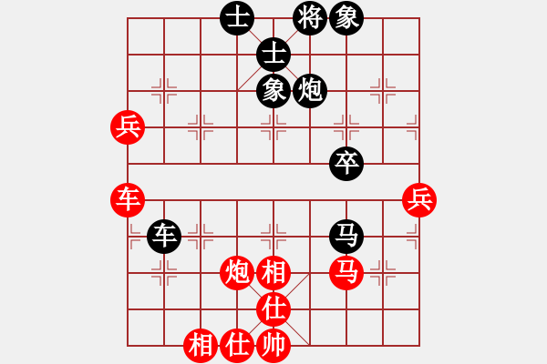 象棋棋譜圖片：李家華 先和 謝業(yè)枧 - 步數(shù)：60 