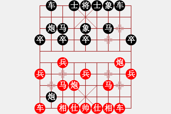 象棋棋譜圖片：印尼 伊萬．塞蒂亞萬 和 東馬 吳將瑋 - 步數(shù)：20 