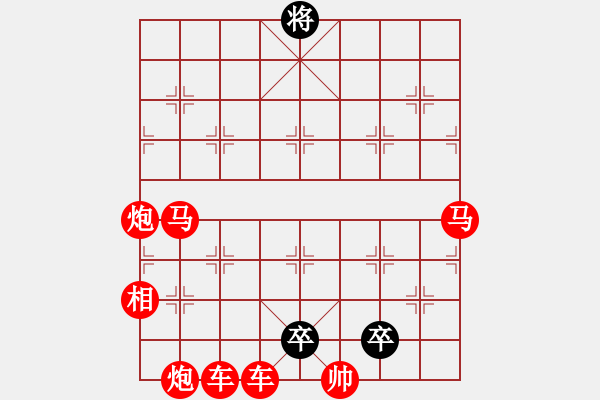 象棋棋譜圖片：測試殘局20250106 - 步數(shù)：0 