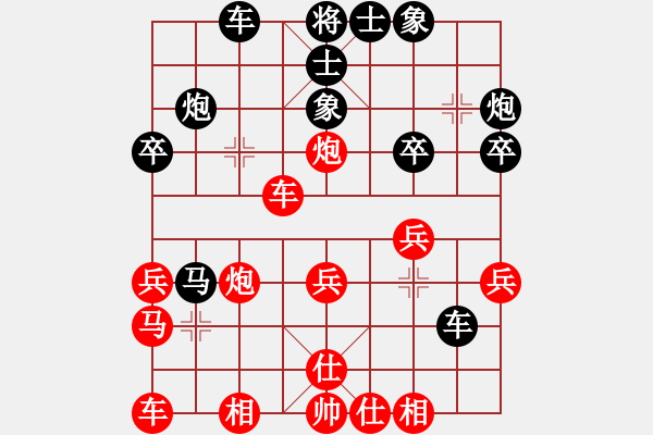 象棋棋譜圖片：蟄伏九地(5r)-勝-宜蘭居士(9級) - 步數(shù)：30 