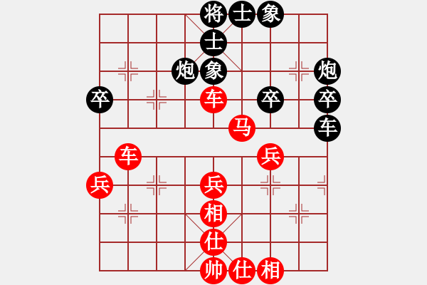 象棋棋譜圖片：蟄伏九地(5r)-勝-宜蘭居士(9級) - 步數(shù)：50 