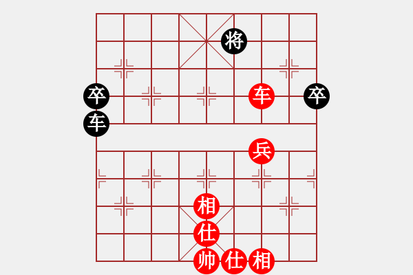 象棋棋譜圖片：蟄伏九地(5r)-勝-宜蘭居士(9級) - 步數(shù)：70 