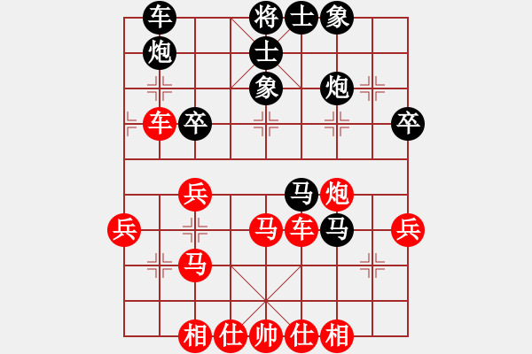 象棋棋譜圖片：大師群樺VSz100(2013-11-20) - 步數(shù)：43 