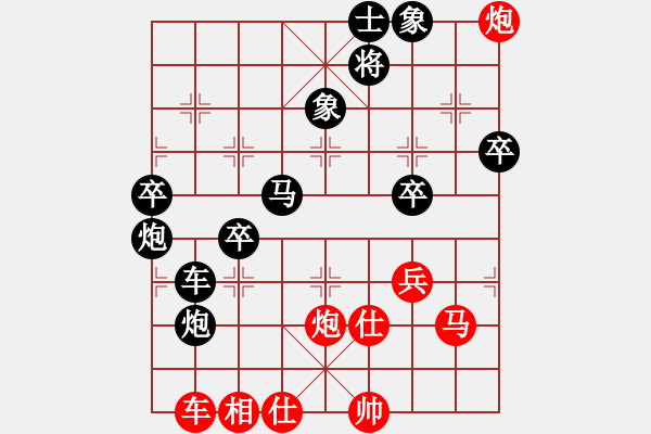 象棋棋譜圖片：順炮直車對進7卒09 - 步數：60 