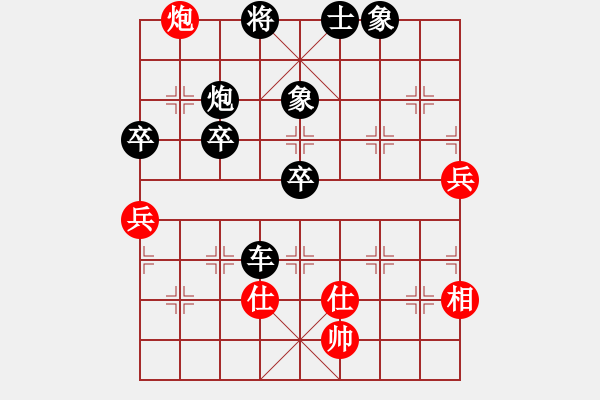 象棋棋譜圖片：裕超 負 qqq - 步數(shù)：100 