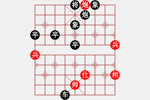 象棋棋譜圖片：裕超 負 qqq - 步數(shù)：112 