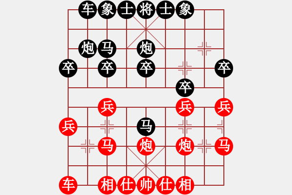 象棋棋譜圖片：裕超 負 qqq - 步數(shù)：20 