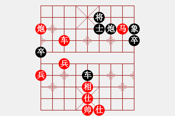 象棋棋谱图片：【国弈大典】决战名山武乡站：北京蒋川VS湖北洪智 - 步数：109 