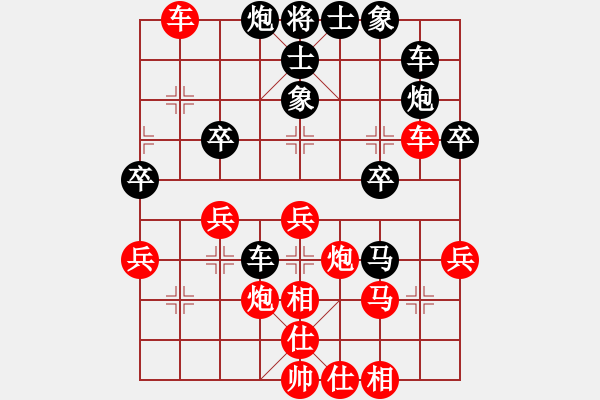 象棋棋譜圖片：【國(guó)弈大典】決戰(zhàn)名山武鄉(xiāng)站：北京蔣川VS湖北洪智 - 步數(shù)：40 