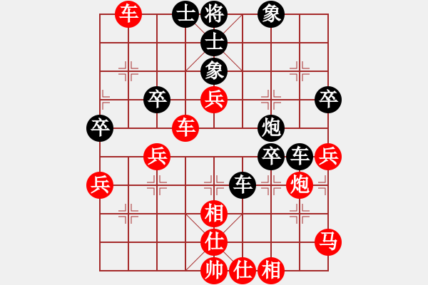 象棋棋譜圖片：【國(guó)弈大典】決戰(zhàn)名山武鄉(xiāng)站：北京蔣川VS湖北洪智 - 步數(shù)：60 