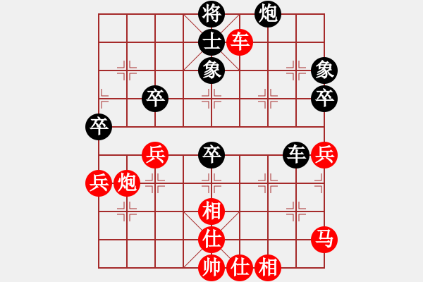 象棋棋譜圖片：【國(guó)弈大典】決戰(zhàn)名山武鄉(xiāng)站：北京蔣川VS湖北洪智 - 步數(shù)：80 