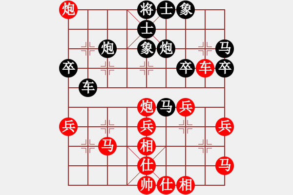 象棋棋譜圖片：星云之星(日帥)-和-永不瞑目(人王) - 步數(shù)：40 