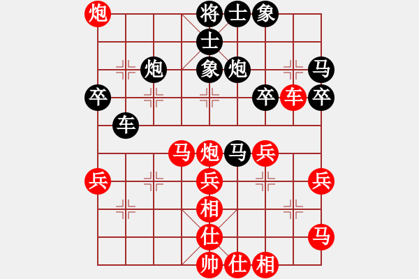 象棋棋譜圖片：星云之星(日帥)-和-永不瞑目(人王) - 步數(shù)：45 