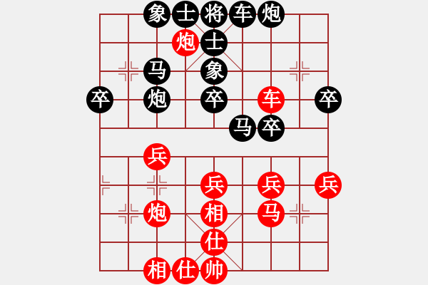 象棋棋譜圖片：我回來了(月將)-和-煮酒論棋雄(月將) - 步數(shù)：40 