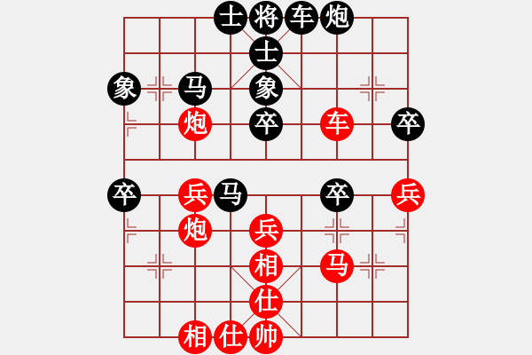 象棋棋譜圖片：我回來了(月將)-和-煮酒論棋雄(月將) - 步數(shù)：50 