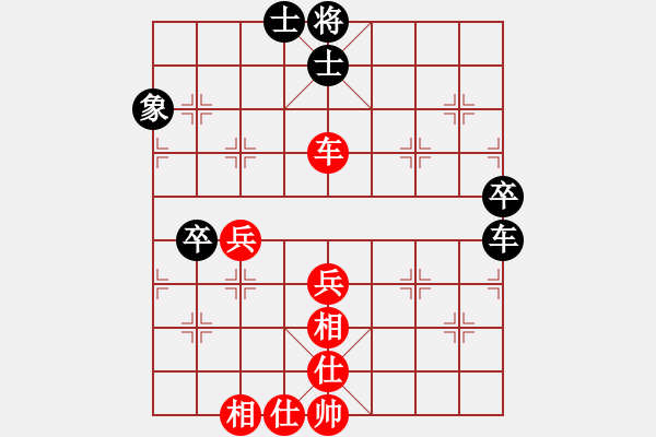 象棋棋譜圖片：我回來了(月將)-和-煮酒論棋雄(月將) - 步數(shù)：70 