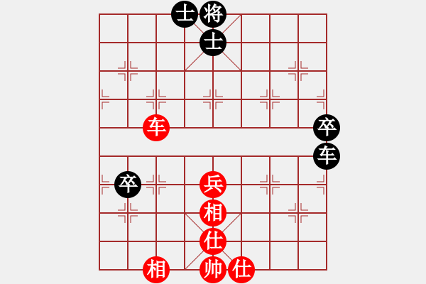 象棋棋譜圖片：我回來了(月將)-和-煮酒論棋雄(月將) - 步數(shù)：80 