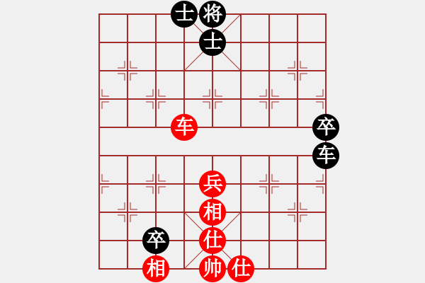 象棋棋譜圖片：我回來了(月將)-和-煮酒論棋雄(月將) - 步數(shù)：90 