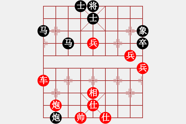 象棋棋譜圖片：山雞(4級)-勝-末路狂徒(5級) - 步數(shù)：100 