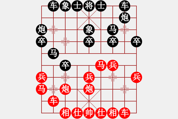 象棋棋譜圖片：山雞(4級)-勝-末路狂徒(5級) - 步數(shù)：20 